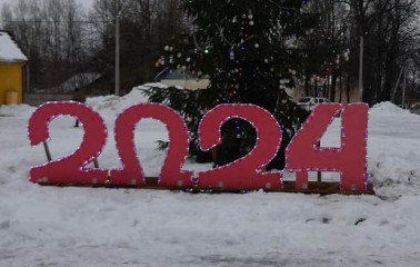 в Издешковском сельском поселении завершены мероприятия по подготовке к празднованию Нового года - фото - 1