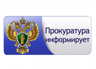 личный прием и.о. прокурора Смоленской области по вопросам соблюдения и восстановления нарушенных прав граждан - участников СВО и членов их семей - фото - 1